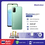 BlackView A70 Pro Smartphone 4GB+ 32GB | 4G | Screen 6.517 "HD+ | Android 11 | Camera 5+ 13MP/2MP | Battery 5380MAH