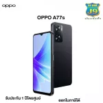 OPPO A77S (RAM 8GB ROM 128GB) 100% authentic product. 1 full year warranty.