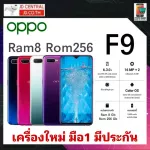 OPPO F9 RAM8 ROM256 mobile screen 6.3 inch Supports all new applications, 1 hand, can be put in all SIM card systems