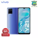 Vivo Y21 (Ram 4GB Rom 64GB)  สินค้าแท้ 100% รับประกันโดยศูนย์