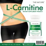 เผาผลาญไขมัน L-Carnitine แอล-คาร์นิทีน THE NATURE เดอะ เนเจอร์ แอลคาร์นิทีน แอล คาร์นิทีน เผาผลาญไขมัน เบิร์นไขมัน L Carnitine LCarnitine