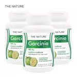 Garcinia Extract from Garcinia Garcinia x 3 bottles of the Nature Garcinia Extract the Nature