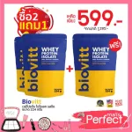 Buy 2 get 1 free Biovitt Whey Protien supplement. Biovit whey protein, reduce belly, reduce obesity, taste, fat, lean, fat.