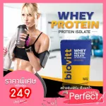 Best selling !! Biovitt whey protein for women, fat reduction formulas, not fat, lean lean, clear lean, all parts see 224 grams.