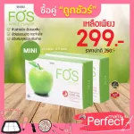 Buy 2, worth 30 % discount, detox, intestinal, FOS Detox, phosphol, detox supplement Five apple smell/genuine box