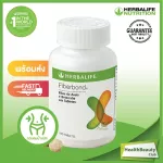 Herbalife fiber bond, trapping fat and faster