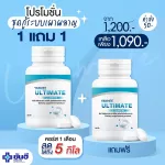 Yanhee Altime L-Carnitine, vitamin Reset, shape, reduce fat, increase metabolism Build muscle