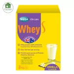 MEGA Whey S Vanilla  เมก้า วีแคร์ เวย์ โปรตีน 320g. เสริมสร้างกล้ามเนื้อและปรับสมดุลร่างกาย