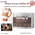 Selling well !! Free delivery !! Royal Coffee M Coffee Royal Crown Coffee M Mixed Protein Ginseng extract White bean extract and minerals 1 box/10 sachets/240 baht