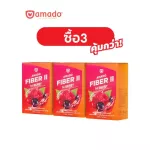Amado Fiber LL - 3 boxes of fiber 2 boxes, 1 box containing 5 sachets