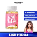 Fit Angel Pink CLA 90 Softgels, good fat, burn fat