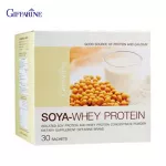 กิฟฟารีน Giffarine โซย่า-เวย์ โปรตีน โปรตีนสกัดเข้มข้น จากถั่วเหลือง นม ชนิดผง Soya-Whey Protein 30 Sachets 40947
