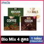Bio Mix Cocoa/Coffee/Tea Bio Cocoa Bio Cocoa