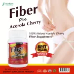 Fiber plus Acerola Cherry ไฟเบอร์ พลัส อะเซโรลา เชอร์รี่ x 1 ขวด morikami LABORATORIES โมริคามิ ลาบอราทอรีส์