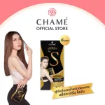 Chame 'Sye S Chamesay S 6 sachets, weight loss supplements, powder blocks, reduce appetite, accelerate metabolism, help break down fat.