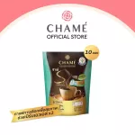 CHAME’ Sye Coffee Pack ชาเม่ ซาย คอฟฟี่ แพค เจี้ยวกู้หลาน กาแฟลดน้ำหนัก  สำหรับคนที่เผาผลาญยาก น้ำหนักขึ้นง่าย