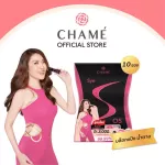 Chame Sye S os SOS SOS, a helper for people who like to eat sweet, reduce swelling, water, reduce sugar, absorb sugar. Suitable for people who like to eat dessert.