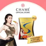 Chame 'Sye S Plus Shame SP S Plus, urgent weight supplement Helps block and burn fat. Suitable for people who are difficult to reduce, reduce belly