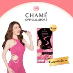 Chame Sye S OS S. S. SOS 6 sachets for people who like to eat sweet, reduce swelling, water, reduce sugar, absorb sugar. Suitable for people who like to eat dessert.