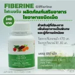 Berry, Giffarine, dietary fiber, constipation, helping the digestive system