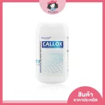 Callox Dietary Supplement, weight loss, weight loss, hungry, full of 100 % authentic