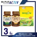 MC.Plus Finger Root, 1 white Krachai supplement, 30 capsules+sky thieves, 30 capsules+MANOW 6 sachets