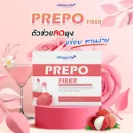 Prepo Fiber Detox Poppo Fiber Detox Fiber Jini helps to excrete. Clear the fat, 1 box, containing 10 sachets