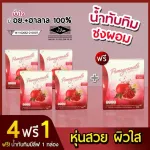 Dietary supplement to reduce 4 boxes of pomegranate juice, 1 box