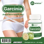 Garcinia Extract x 1 bottle New Day Garcinia Garcinia Extract Newday