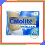 Calite 30 capsules, dietary supplements for weight loss