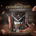 Vera Whey Line Chocolate Fat Fat