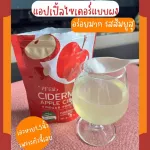Apple cider, weight loss powder, easy to excrete, ciderme, orange flavor, tasty, easy to eat, with AppleCider Vinegar Powder, vitamin C, hungry