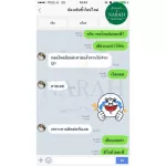 NARAH TURMERIC แก้กรดไหลย้อน ร้านนี้บริษัทขายเอง