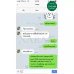 NARAH TURMERIC แก้กรดไหลย้อน ร้านนี้บริษัทขายเอง