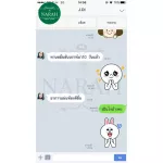 NARAH TURMERIC แก้กรดไหลย้อน ร้านนี้บริษัทขายเอง