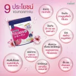 NARAH PREMIUM COLLAGEN 150,000 mg PLUS Vitamin C สูตรพรีเมี่ยมนำเข้าจากญี่ปุ่น ช่วยบำรุงผิว เล็บ ผม และเติมน้ำไขข้อ
