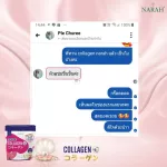 NARAH PREMIUM COLLAGEN 150,000 mg PLUS Vitamin C สูตรพรีเมี่ยมนำเข้าจากญี่ปุ่น ช่วยบำรุงผิว เล็บ ผม และเติมน้ำไขข้อ