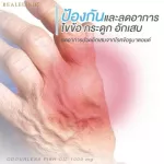 Real Elixir Odourless Fish Oil, 30 peppermint scent