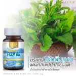 Real Elixir Odourless Fish Oil, 30 peppermint scent