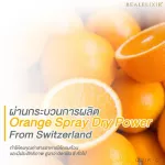 Real Elixir Quik - C วิตามินซี 10 ซอง - ปกป้องการเกิดหวัด ให้วิตามินซีสูง