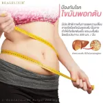 Real Elixir L-Glutathione Complex 30's pack