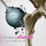 Real Elixir Cal-Cal Plus Vit D, K 60 tablets