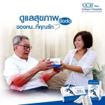 Body SHAPE UC-II PLUS Collagen Tripeptide, UST Two Plus Collagen Tripeptide, reduce joint pain, 1 bottle, 60 capsules.