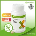 Herbalife Fiber Bond, Fiber, Natural Dietary fiber Helps to trap fat and toxins 180 tablets to lose weight.