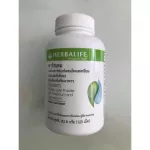Herbalife Parslem Parslem, reduce cellulite, reduce swelling, 120 tablets, 1 bottle, weight loss