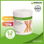 Herba Life Permsan, PPP, PPP, full weight, size 240 grams