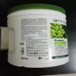 Amway Green Tea Protein Green Tea Protein Extract from soybean and milk and beans