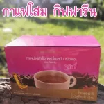 Ginseng Coffee Mix 3 in 1, ready -made coffee Korean ginseng, concentrated, nourishes the body, strengthening 20 sachets