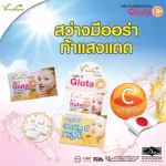 White skin with aura, reducing dark spots from acne, glutathione.