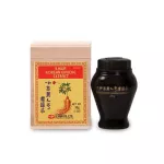 โสมเกาหลี อิลวา หัวสกัดโสม ขนาด 30 กรัม ilhwa korean  ginseng extract 30 g. โสมเกาหลีแท้ โสมอิลวา โสมสกัด